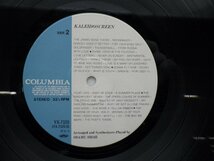 東海林 修「映画音楽万華鏡」LP（12インチ）/Columbia(YX-7320)/邦楽ロック_画像2
