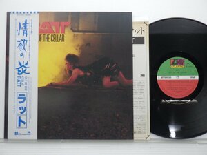 Ratt(ラット)「Out Of The Cellar(情欲の炎)」LP（12インチ）/Atlantic Records(P-11472)/ロック