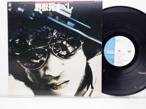 たかしまあきひこ「野獣死すべし (サウンドトラック)」LP（12インチ）/Columbia(AX-7286-AX)/テレビ映画舞台音楽