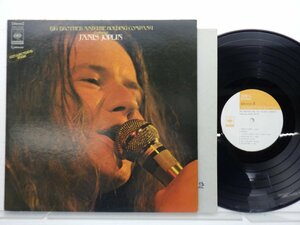 Big Brother & The Holding Company Janis Joplin(ジャニス・ジョプリン(ファースト・レコーディング)」LP(SOPC 57143)