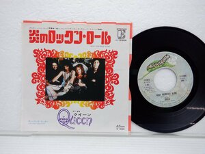 Queen(クイーン)「Keep Yourself Alive(炎のロックン・ロール)」EP（7インチ）/Elektra(P-1290E)/Rock