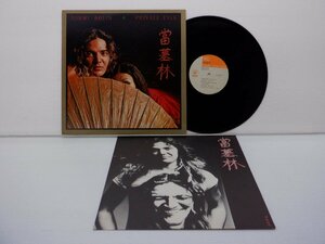 Tommy Bolin(トミー・ボーリン)「Private Eyes」LP（12インチ）/CBS/Sony(25AP 293)/Rock