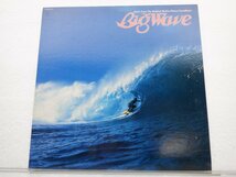山下達郎「Big Wave(ビッグウェイブ)」LP（12インチ）/Moon Records(MOON-28019)/シティポップ_画像1