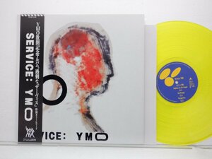 Yellow Magic Orchestra(イエロー・マジック・オーケストラ)「Service(サービス)」LP（12インチ）/Alfa(YLR-28013)/テクノ]