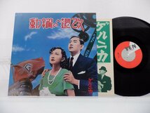 ゲルニカ(戸川純/上野耕路/太田螢一)「改造への躍動」LP（12インチ）/Yen Records(YLR-20001)/City Pop_画像1