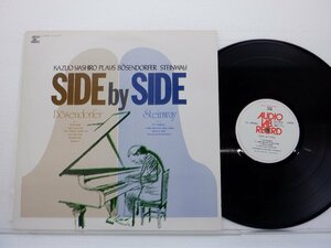 Kazuo Yashiro「Side By Side. Kazuo Yashiro Plays Bosendorfer & Steinway」LP（12インチ）/Audio Lab. Record(ALJ-3012)/ジャズ