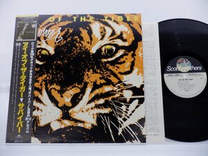 Survivor「Eye Of The Tiger」LP（12インチ）/Scotti Bros. Records(C25Y0024)/洋楽ロック