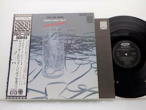 中本マリ「That Old Feeling 」LP（12インチ）/Toshiba Records(LF-91023)/ジャズ