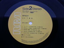 山下達郎「Spacy(スペイシー)」LP（12インチ）/RCA Records(RVL-8006)/シティポップ_画像4