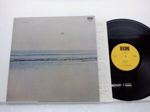 Jan Garbarek(ヤン・ガルバレク)「Dis」LP（12インチ）/ECM Records(PAP-9068)/ジャズ