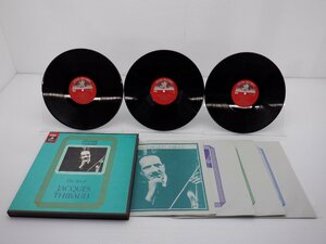 ジャック・ティボー「ジャック・ティボーの芸術」LP(EAC 77443/45)/クラシック