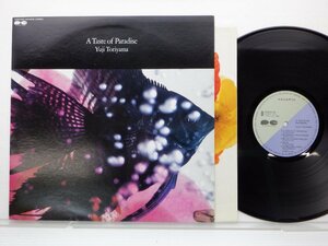 鳥山雄司「A Taste Of Paradise」LP（12インチ）/Agharta(C28Y0125)/ジャズ