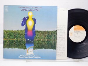 Mahavishnu Orchestra(マハビシュヌ・オーケストラ)「Apocalypse」LP（12インチ）/CBS/Sony(SOPM 125)/Jazz