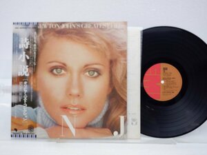 【帯付】Olivia Newton-John「Olivia Newton-John's Greatest Hits」LP（12インチ）/EMI(EMS-80960)/Rock