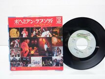 Queen(クイーン)「Bohemian Rhapsody(ボヘミアン・ラプソディ)」EP（7インチ）/Elektra(P-1430E)/ロック_画像1