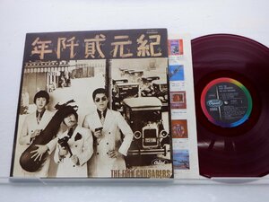 The Folk Crusaders(ザ・フォーク・クルセダーズ)「紀元貮阡年」LP（12インチ）/Capitol Records(CP-8417)/邦楽ロック