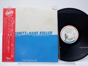 Lee Konitz「Lee Konitz Plays / Hans Koller's New Jazz Stars」LP（12インチ）/Vogue(YX-2021)/ジャズ