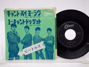 The Beatles「Can't Buy Me Love」EP（7インチ）/Odeon(OR-1076)/Rock