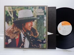 【国内盤】Bob Dylan(ボブ・ディラン)「Desire(欲望)」LP（12インチ）/CBS/SONY(SOPO-116)/ロック