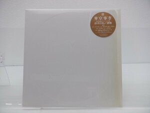 東京事変「群青日和/遭難」LP（10インチ）/Toshiba Records/東芝EMI(TOJT-25542)/邦楽ポップス