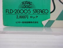 【見本盤/帯付】ハルメンズ「ハルメンズの20世紀」LP（12インチ）/Flying Dog(FLD-28005)/邦楽ポップス_画像4