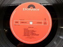 ラッテ・エ・ミエーレ「パピヨン」LP（12インチ）/Polydor(23MM 0147)/洋楽ロック_画像2