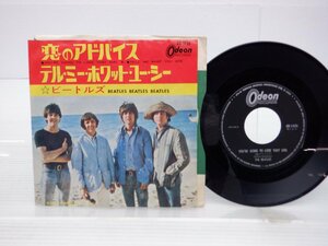 The Beatles「You're Going To Lose That Girl / Tell Me What You See」EP（7インチ）/Odeon(OR-1426)/洋楽ロック