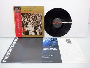 Lorin Maazel「Beethoven: Symphony N°5」LP（12インチ）/CBS/Sony(32AC 1240)/クラシック