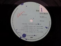 山下達郎「For You(フォー・ユー)」LP（12インチ）/Air Records(RAL-8801)/シティポップ_画像2
