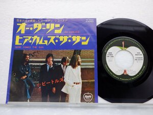 The Beatles「Oh Darling / Here Comes The Sun(オー・ダーリン / ヒア・カムズ・ザ・サン)」Apple Records(AR-2520)/洋楽ロック