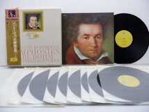 Beethoven/Bohm/Wiener Philharmoniker「Lvan Beethoven 9 Symphonien(ベートーヴェン交響曲全集)」Grammophon(MG 9801/9)/クラシック_画像1