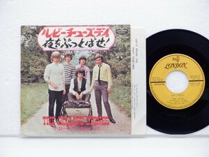 The Rolling Stones(ザ・ローリング・ストーンズ)「夜をぶっとばせ! / ルビー・チューズデイ」EP（7インチ）/London Records(TOP-1124)