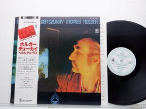 Holger Czukay(ホルガー・チューカイ)「Movies(ペルシアン・ラブ)」LP（12インチ）/Trio Records(AW-25007)/Electronic