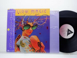 Yellow Magic Orchestra「Yellow Magic Orchestra」LP（12インチ）/Alfa(ALR-6020)/Electronic