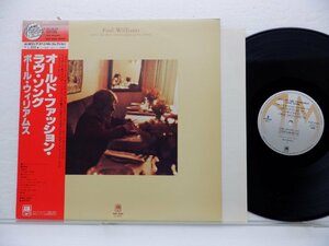 Paul Williams(ポール・ウィリアムズ)「Just An Old Fashioned Love Song」LP（12インチ）/A&M Records(AMP-2006)/Rock