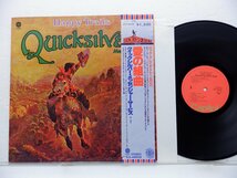 【帯付】Quicksilver Messenger Service(クイックシルヴァー・メッセンジャー・サーヴィス)「Happy Trails(愛の組曲)」LP(ECS-40038)_画像1