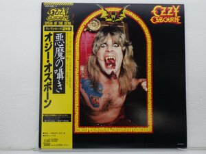 Ozzy Osbourne(オジー・オズボーン)「Speak Of The Devil(悪魔の囁き)」LP（12インチ）/Jet Records(40AP 2481~3)/洋楽ロック