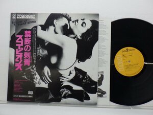 Scorpions(スコーピオンズ)「Love At First Sting(禁断の刺青)」LP（12インチ）/RCA(RPL-8223)/洋楽ロック