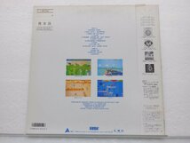 【見本盤】Various「Sega Game Music Vol.2(セガ・ゲーム・ミュージック)」LP（12インチ）/G.M.O.Records(ALR-22909)/ゲーム音楽_画像2