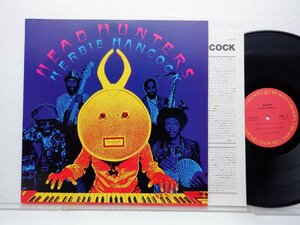 Herbie Hancock(ハービー・ハンコック)「Head Hunters(ヘッド・ハンターズ)」LP（12インチ）/CBS/Sony(18AP 2179)/ジャズ