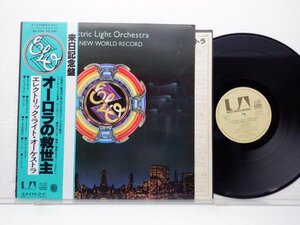 Electric Light Orchestra「A New World Record(オーロラの救世主)」LP（12インチ）/United Artists Records(GP 530)/Rock