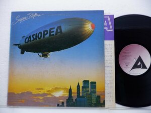 Casiopea(カシオペア)「Super Flight(スーパー・フライト)」LP（12インチ）/Alfa(ALR-6029)/ジャズ