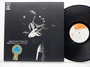 Miles Davis「Miles In Tokyo (Miles Davis Live In Concert)」LP（12インチ）/CBS/Sony(SONX 60064-R)/ジャズ
