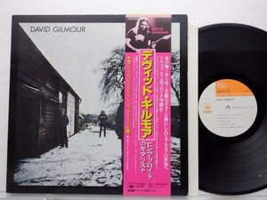David Gilmour(デヴィッド・ギルモア)「David Gilmour(デヴィッド・ギルモア)」LP（12インチ）/CBS/SONY(25AP 1077)/ロック