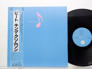 King Crimson(キング・クリムゾン)「Beat(ビート)」LP（12インチ）/EG(28MM 0180)/ロック