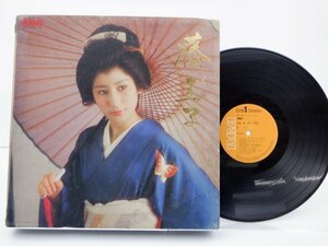 【8枚組BOX】藤圭子「演歌全集」LP（12インチ）/RCA Records(JRS-9221～28)/ポップス