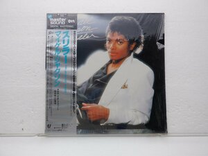 【マスターサウンド盤】Michael Jackson(マイケル・ジャクソン)「Thriller(スリラー)」LP（12インチ）/Epic(30・3P-431)/Funk / Soul