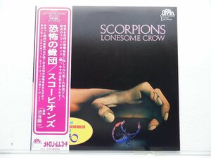 【帯付】Scorpions(スコーピオンズ)「Lonesome Crow」LP（12インチ）/Brain(UXP-703-EB)/Rock