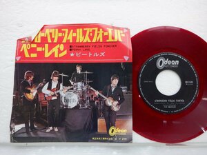 【赤盤】The Beatles「Strawberry Fields Forever / Penny Lane」EP（7インチ）/Odeon(OR-1685)/洋楽ロック