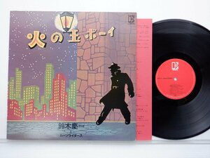 鈴木慶一とムーンライダース「火の玉ボーイ」LP（12インチ）/Elektra(L-4031E)/Rock